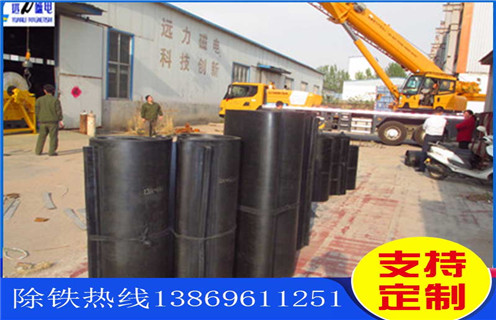 除铁器专用皮带，辽宁除铁器专用皮带订做_辽宁除铁器专用皮带订做跑偏原因及如何调_刮板价格