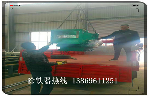 管道永磁自卸除铁器，广东管道永磁自卸除铁器_远力广东管道永磁自卸除铁器12000高斯 可定制工作原理_安装示意图  