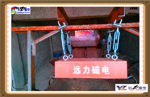 永磁除铁器，西藏永磁除铁器生产厂家_悬挂式电磁除铁器生产厂家品牌_远力磁电除铁器厂家好