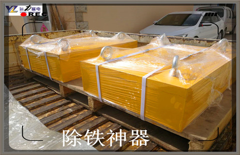 带式永磁除铁器，贵州带式永磁除铁器_内部磁块安装方法_贵州带式永磁除铁器原理型号价格