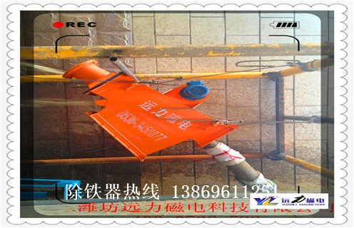 不锈钢管道除铁器，甘肃不锈钢管道除铁器_RCYG甘肃不锈钢管道除铁器水泥造纸厂管道除铁器图片