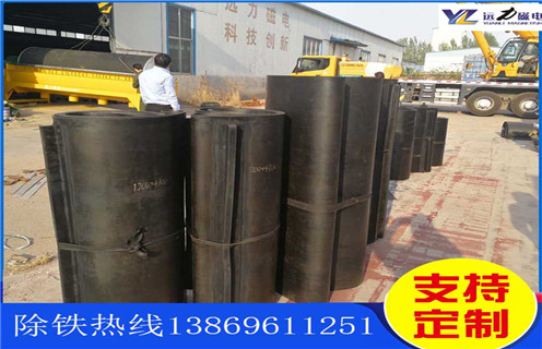 除铁器皮带，重庆除铁器皮带安装方式_重庆除铁器皮带安装方式怎么调整皮带原因及如何调_刮板价格