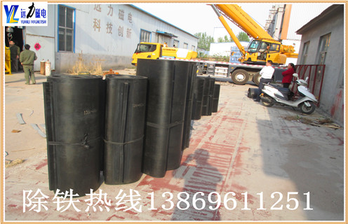 除铁器皮带，宁夏除铁器皮带安装方式_宁夏除铁器皮带安装方式怎么调整皮带原因及如何调_刮板价格 