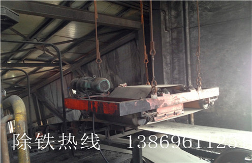 悬挂式皮带除铁器，贵州悬挂皮带式除铁器型号-磁性矿贵州悬挂皮带式除铁器型号型号表_磁场强度标准范围