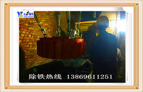 盘式电磁除铁器，山东盘式电磁除铁器型号_山东盘式电磁除铁器型号怎么用的作用厂家工作原理及内部结构 