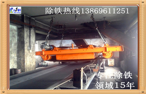永磁带式除铁器，安徽永磁带式除铁器rcy型_安徽永磁带式除铁器rcy型多少钱_使用说明书原理型号
