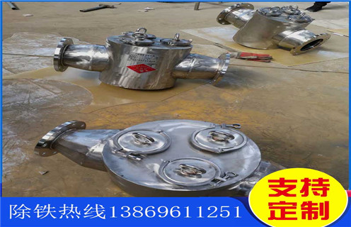 管道浆料除铁器，江苏管道试浆料除铁器_远力江苏管道试浆料除铁器规程12000高斯 可定制工作原理_安装示意图 