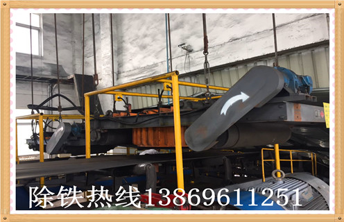 自卸式永磁除铁器，新疆自卸式永磁除铁器_技术参数_ 新疆自卸式永磁除铁器安装方式_如何换带 