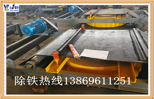 自卸式电磁除铁器，重庆自卸式电磁除铁器_技术参数_重庆自卸式电磁除铁器工作原理_国家标准生产厂家