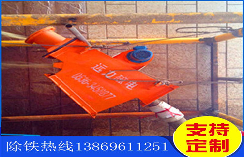 管道自卸式除铁器，山西管道自式除铁器_技术参数_山西管道自式除铁器工作原理_国家标准生产厂家