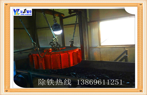 电磁除铁器，吉林电磁除铁器厂家_规格型号_吉林电磁除铁器厂家安装效果适用范围的工作原理
