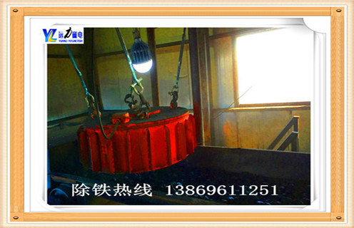 悬挂式电磁除铁器，甘肃悬挂式电磁除铁器_规格型号_甘肃悬挂式电磁除铁器效果适用范围的工作原理