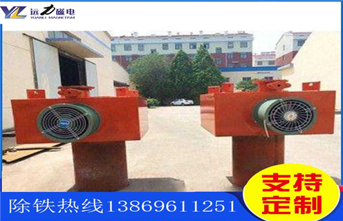 风冷式电磁除铁器，宁夏超强风冷式电磁除铁器_技术参数_宁夏超强风冷式电磁除铁器价格工作原理_国家标准生产厂家