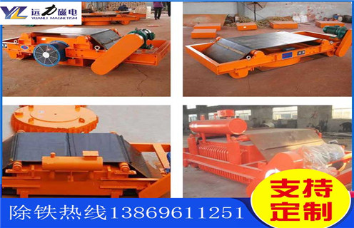 风冷电磁除铁器，山东风冷电磁除铁器作用_选型_山东风冷电磁除铁器作用参数工作原理公司多少钱参数_生产价格