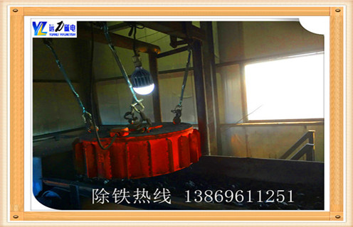 悬挂盘式电磁除铁器，贵州悬挂盘式电磁除铁器rcdb-14_规格型号_贵州悬挂盘式电磁除铁器rcdb-14的特性适用范围的工作原理