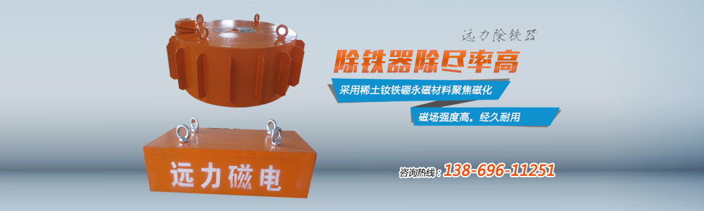 远力磁电-智者的选择！专业经验丰富，满足各类电动阀门的匹配所需