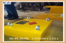 砖厂用悬挂式永磁除铁器砖机的?；ど?/></a></DT>
  <DD><a href=