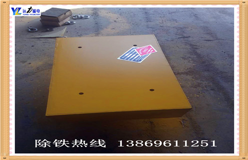 一.rcyb-8悬挂式永磁除铁器的磁系结构  　　1,采用相互挤压式磁路结构,保证除铁器在额定悬挂高度外其磁场达到国家标准,磁极吸附面积大,从而保证有足够时间从运行物料中吸起铁磁性杂物;  　　2,磁场稳定,保证在恶劣环境下十年内磁力降低不超过5%,整机结构紧凑合理,不用电源励磁系统,不用冷却系统,不需金属控测仪配套,皮带具有自动纠偏功能;  　　3,全部备件采用国际标准,能够适应恶劣环境下工作,能连续自动清除所吸附的杂铁,可保障长期无故障运行;  　　4,专门用于冶金渣选铁,直接还原铁厂选铁,铸造车间选铁,再生轮胎橡胶粉等粉料或颗粒及块状原料除铁.  　　二.rcyb-8悬挂式永磁除铁器与其他除铁器的区别  　　rcyb-8悬挂式永磁除铁器是以永磁材料代替电磁线圈产生强大吸引力的高效,环保,节能型除铁设备.能有效除去混杂在非磁性物料中约重0.1-30kg的铁磁性物质,从而保证下道工序设备顺利进行工作 研磨机,破碎机等)正常安全运行.永磁除铁器  　　三.rcyb-8悬挂式永磁除铁器的应用  　　?产品己广泛应用于水泥,火力发电,矿山,陶瓷,非金属矿,冶金,化工,玻璃,造纸,建材,制糖,食品等行业.可在各种恶劣环境中长期无故障运行.永磁超强自卸式除铁器,其材料采用超强稀土永磁钕铁硼作为磁源,磁性能稳定,磁路设计独特,此除铁器磁力强,磁场梯度高,所产生的吸力远大于国标除铁器;该产品具有自动纠偏功能的腰鼓形滚筒,并且采用全密封铸钢轴承座,保证除铁器在各种恶劣环境下长期无故障工作.其广泛应用于煤矿,码头,火力发电,水泥,建材等行业.