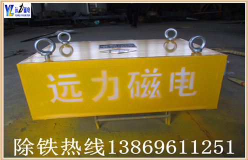 　1.福建除铁器厂家的合作共赢  　　稳定的国际环境给合作共赢带来了机遇,选矿设备厂家和广大客户也一直遵循着互利共赢.共同进步的准则,相互扶持,共同发展.潍坊远力磁电磁电机械有限公司一直为广大客户提供优质的除铁设备,客户朋友们也替我们做口碑宣传.在各种选矿设备的生产上,我公司有着丰富的经验,每天都有源源不断的订单,我们公司在不断的发展.壮大,离不开广大客户朋友们的支持和信赖,是他们口耳相传,为我们企业的信誉锦上添花,让更多的人信任我们.  　　2.为什么选择远力除铁器集团  　　选择我们.比如?；庞胛颐枪厩┒┏骺蚣苄?3年内集团内部全部30家分公司所用除铁器均采购我公司.相应地我们公司也为客户朋友提供最优质的设备和最完善的服务,我们派专门的技术人员上门指导安装,教会工作人员设备的使用注意事项以及维护.维修的知识.另外,如果设备出现故障,只要您一个电话,在保修期内我们的维修人员会在24小时之内到达现场帮您解决困难.我公司的除铁器.磁选机质量能够经得住市场上大浪淘沙的考验,不断创新和发展,改善质量.延长设备的使用寿命是我们工作的方向.设备咨询电话13869611251