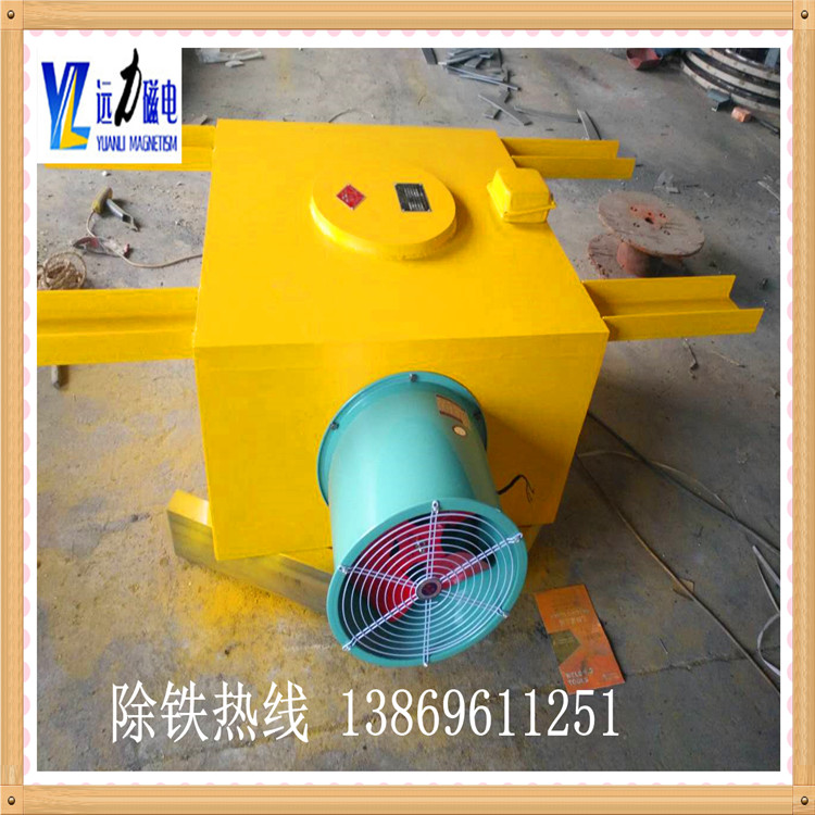 RCDA-5适应带宽500mm悬挂式风冷电磁除铁器 悬挂式除铁器，RCDE油冷式电磁除铁器可以与铁磁物体中的非磁性材料混合除去.此种除铁器一般安装在带式输送机的头部或中部.会在铁件中的材料中混入放电后的铁皮带.达到自动清除材料中铁杂质的目的.并能有效防止输送带纵向割断性划痕,?；て扑榛?磨床等正常工作.因此,该系列除铁器被广泛应用于矿山,电力,冶金,建材,煤炭制备,化工等行业.